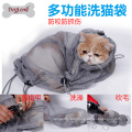 Hot Saling Professionnel Pet Chat Nettoyage Toilettage Chat Restraint Bath Bath 2sizes